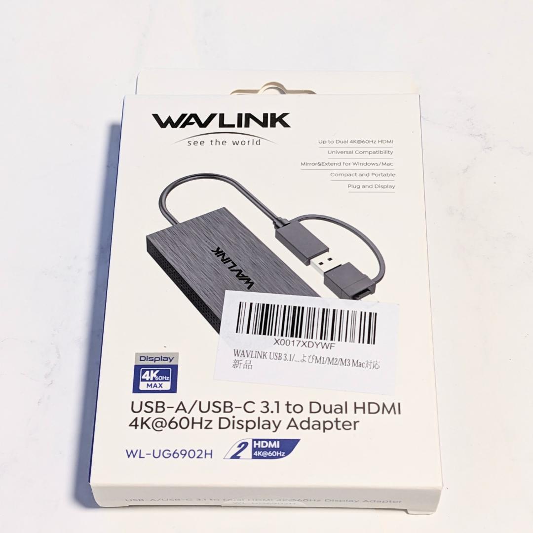 MacBook デュアルHDMIアダプター M1/M2/M3対応