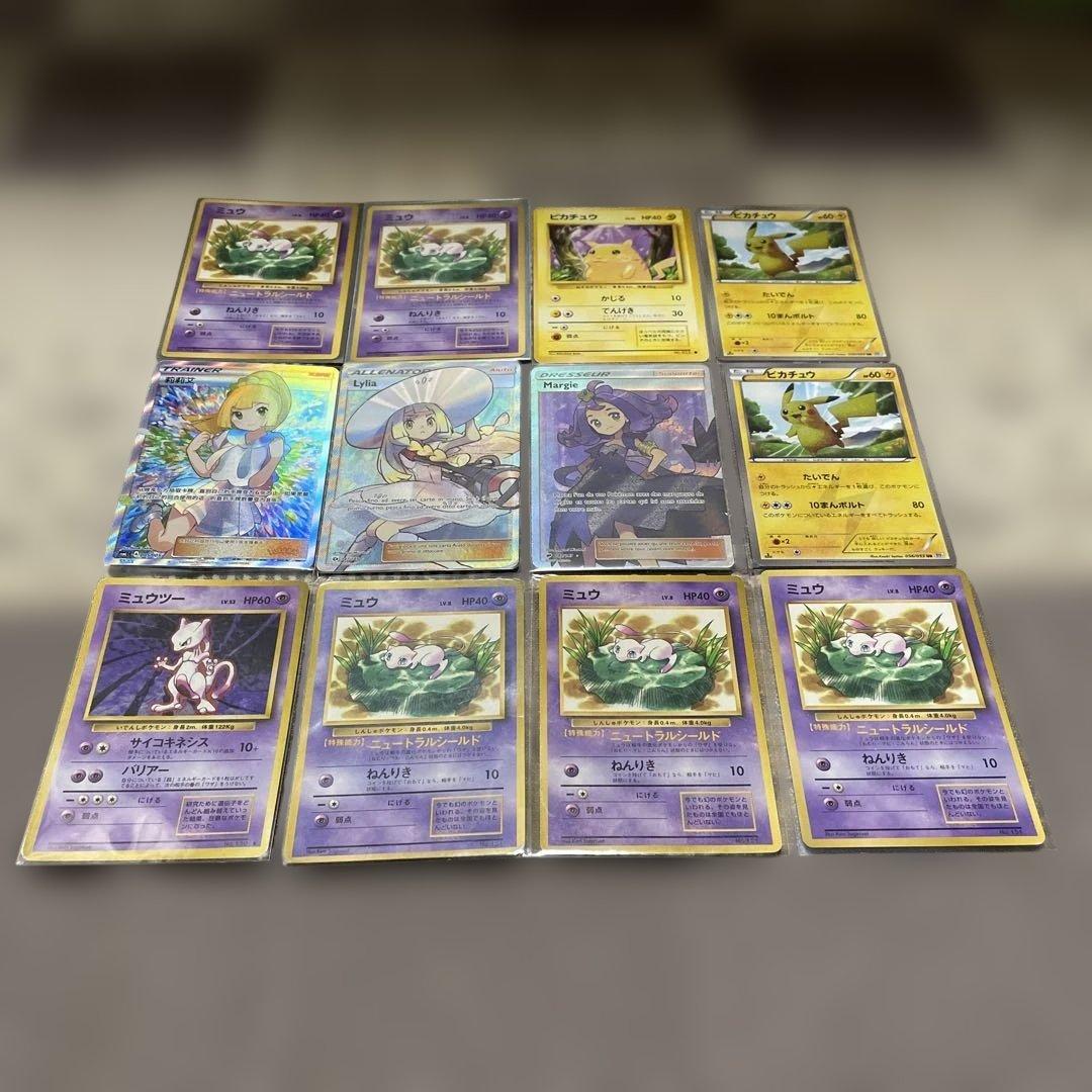 ‼️高額ポケモンカード がんばリーリエ アセロラ等まとめ売りです‼️