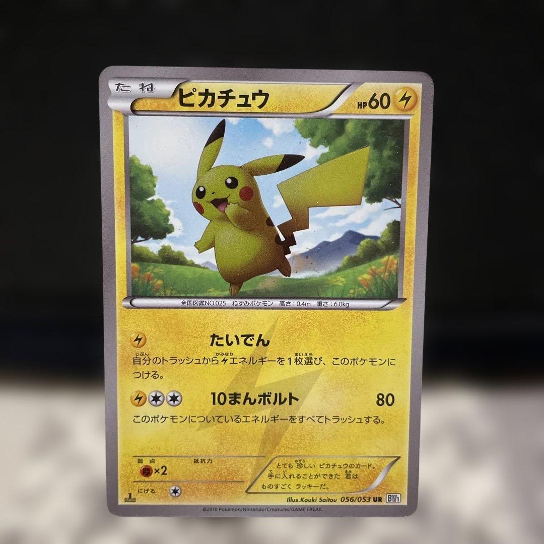 ‼️高額ポケモンカード がんばリーリエ アセロラ等まとめ売りです‼️