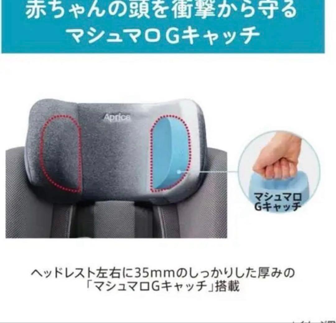 【ほぼ未使用】Aprica クルリラプラス ライト ISOFIX R129