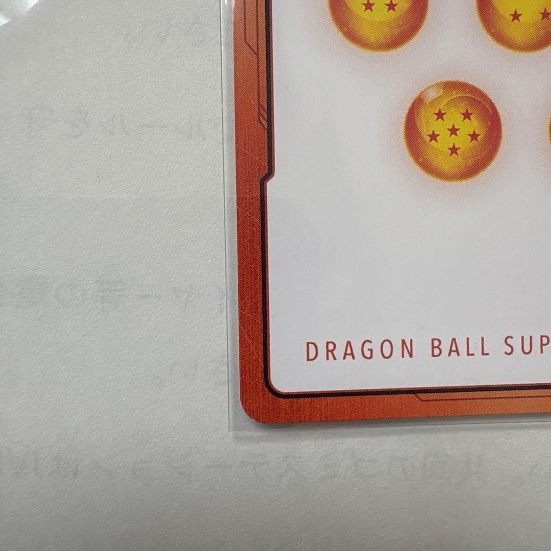 フュージョンワールド　エナジーマーカー金　パラレル　　ゴテンクス