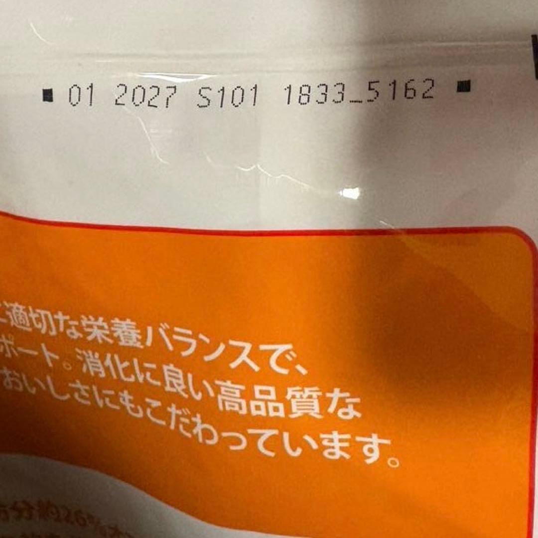 ヒルズサイエンスダイエット 7才以上　チキン　12kg 賞味期限　2027年1月
