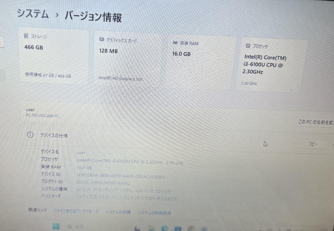 NECノートPC i3×16GB×HDD500GB Office&Win11搭載