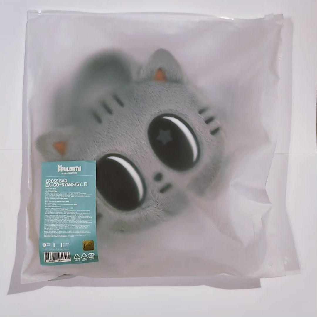 TXT PPULBATU プルバトゥ ダゴニャン クロスバッグ