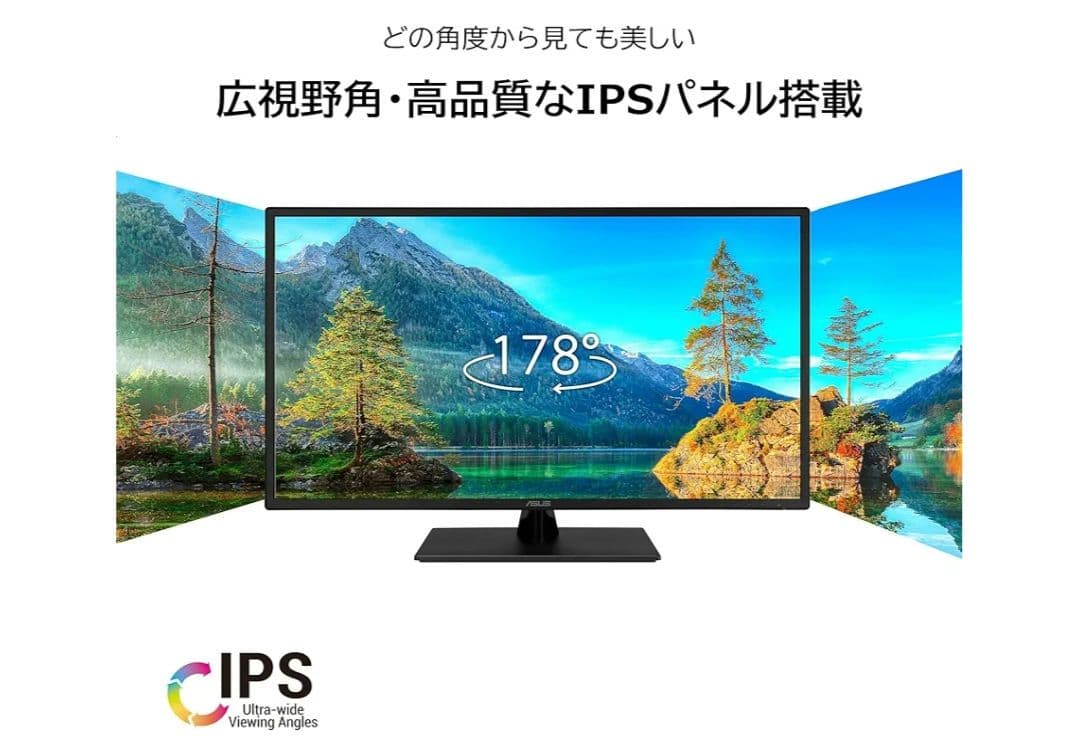 ASUS モニター VA329HE-J 31.5インチ eye care 未使用