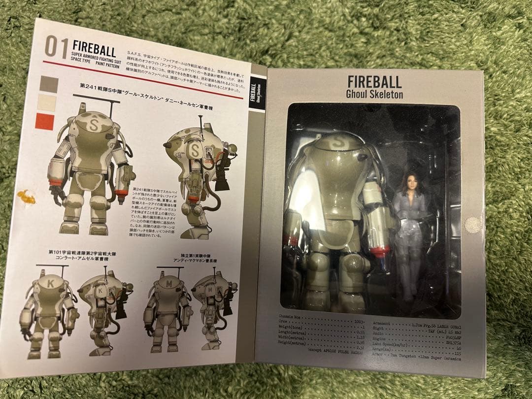 千値練　ma.k.ファイアボール01スカル迷彩ver（一部欠品）