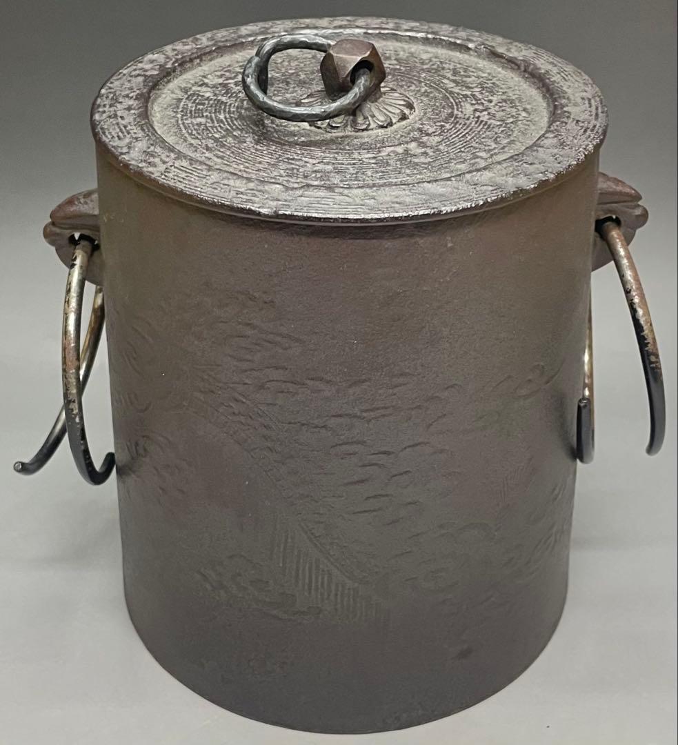 人間国宝　高橋敬典　雲龍釜　釜釻　共箱　L113