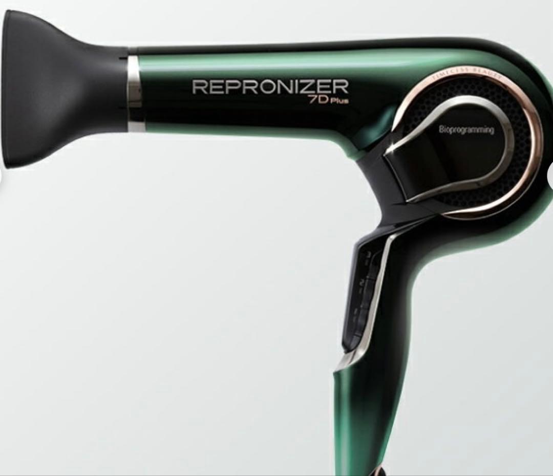 D*i様 REPRONIZER ER 7D Plus ドライヤー　レプロナイザー