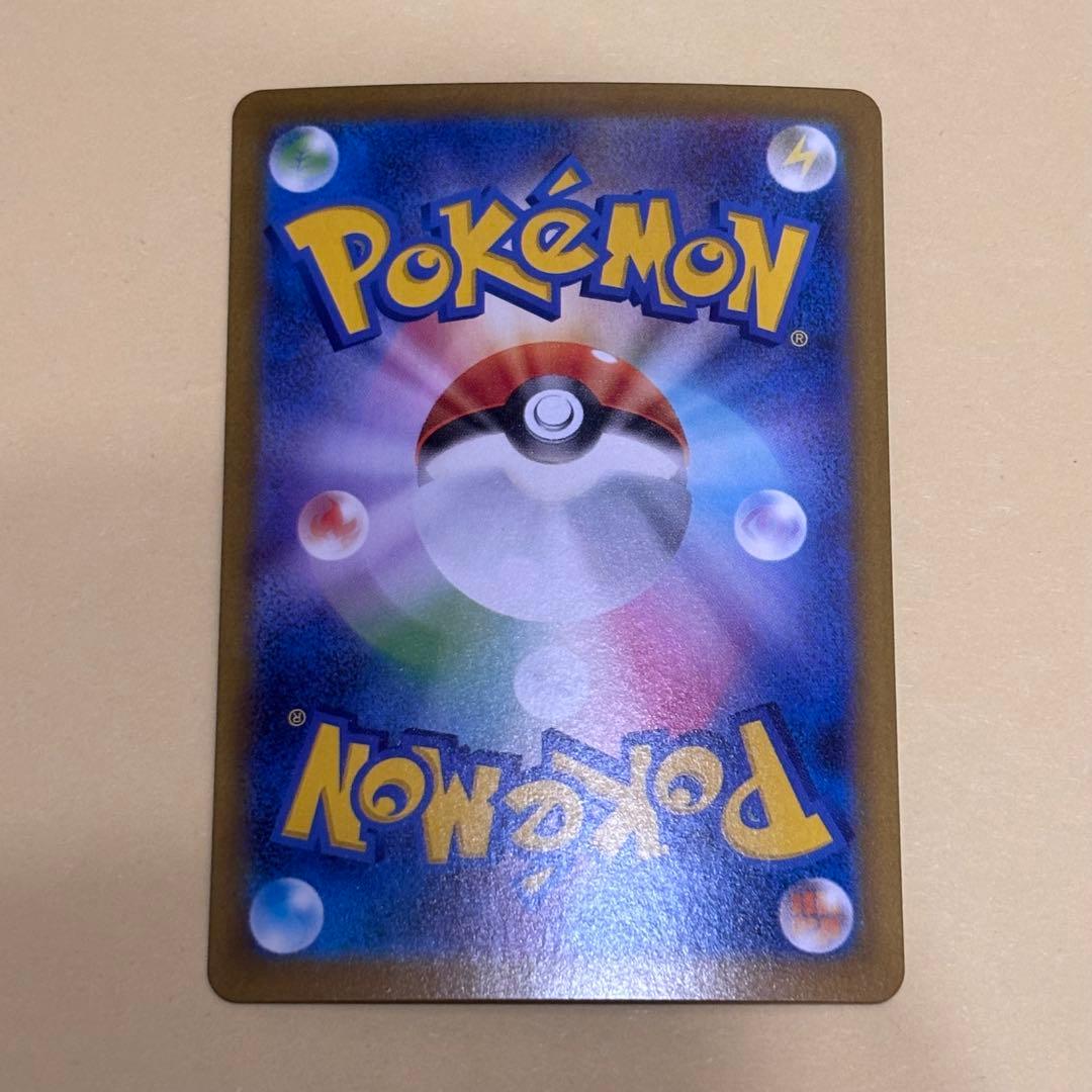 ポケカ ブラッキーex SAR