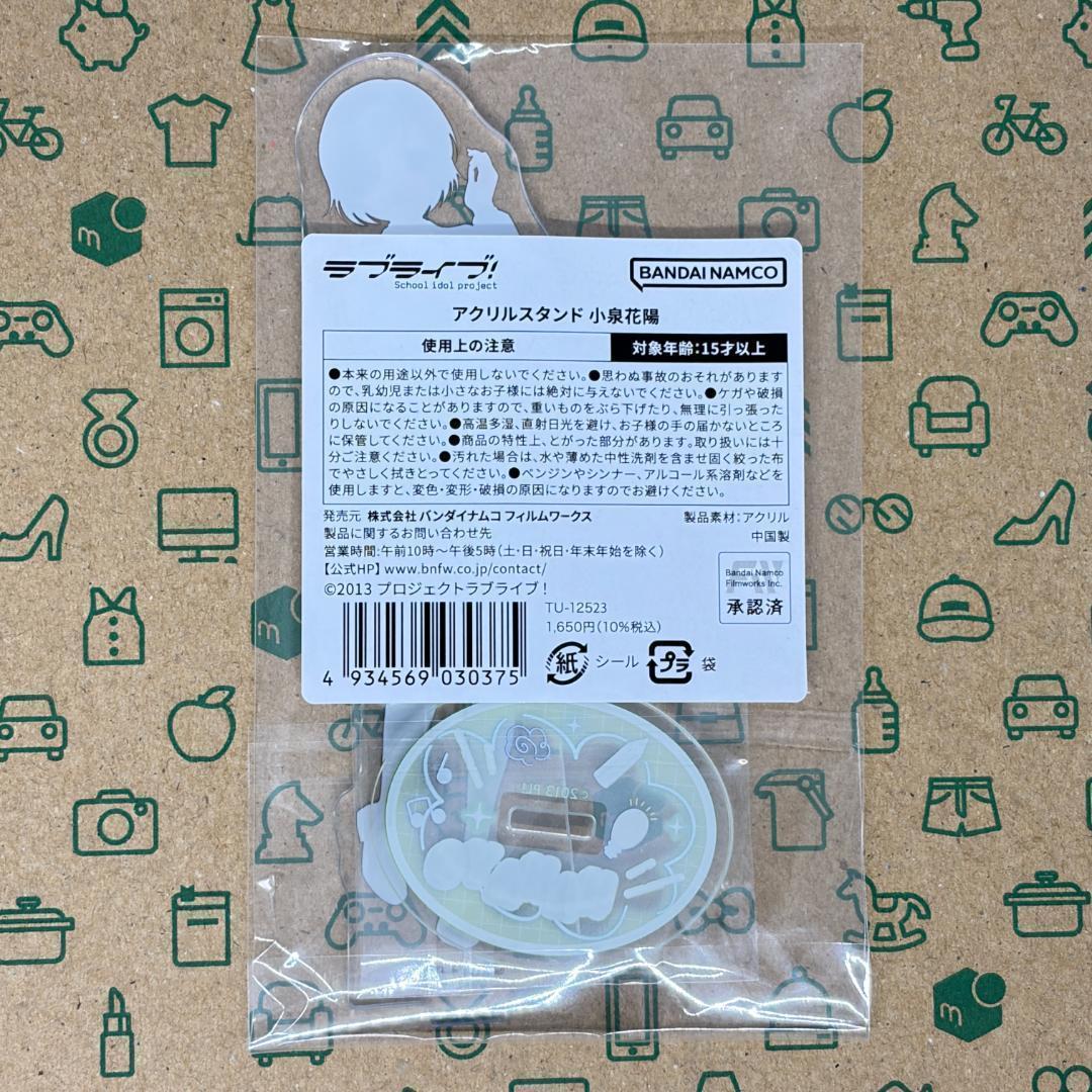 μ's アクリルスタンド 9体セット 制服 15周年記念POPUPSTORE