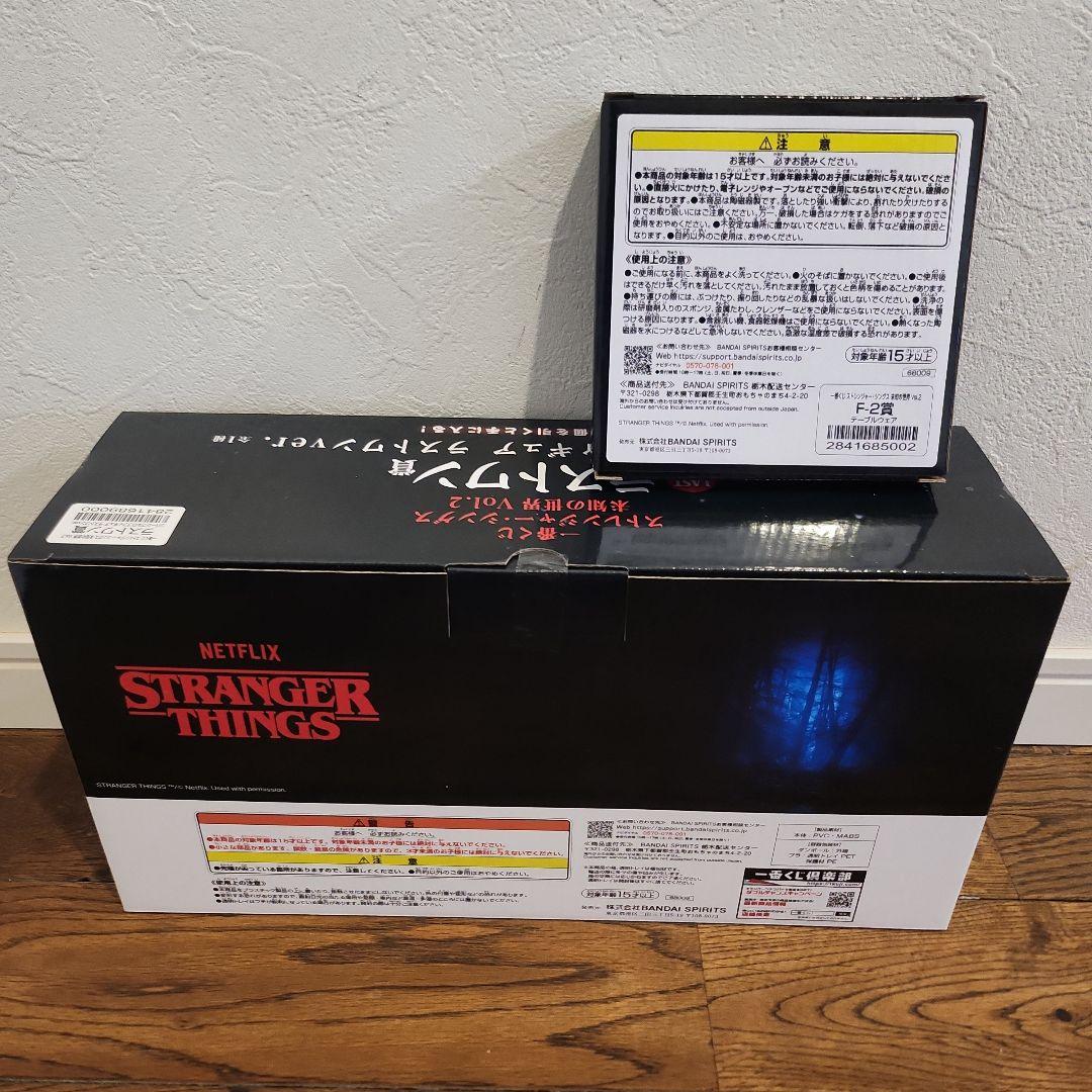 【ラストワン＋F賞】一番くじ ストレンジャー・シングス 未知の世界 V