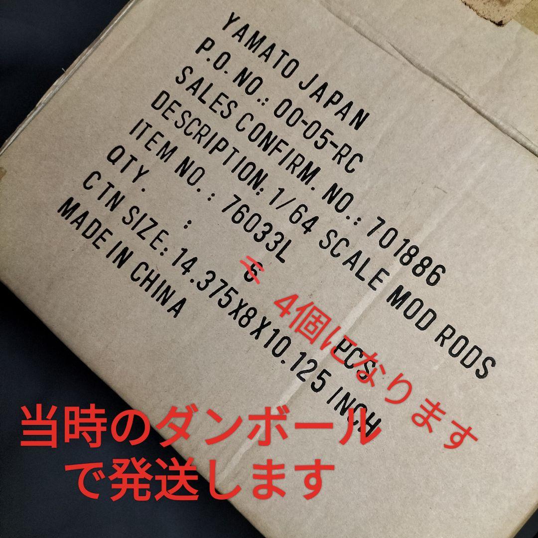 Racing Champions Rat Fink ラット フィンク 4個セット