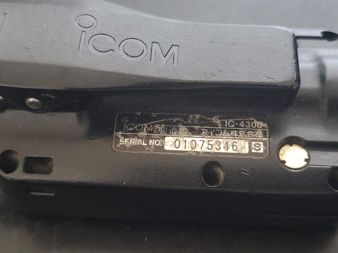 ICOM トランシーバー IC-4300 2台 充電器 BC-200 無線機 3