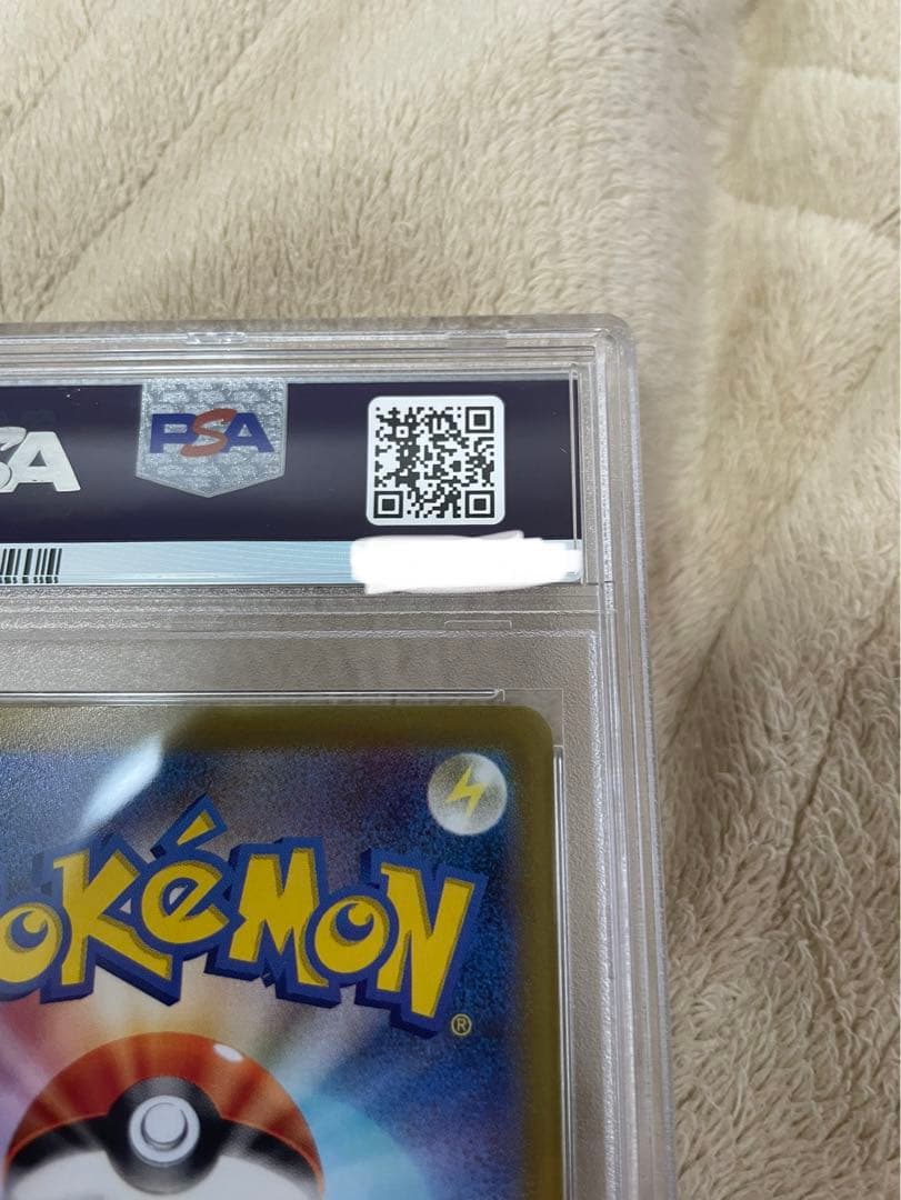 psa9 ナンジャモ　SAR ポケモンカード