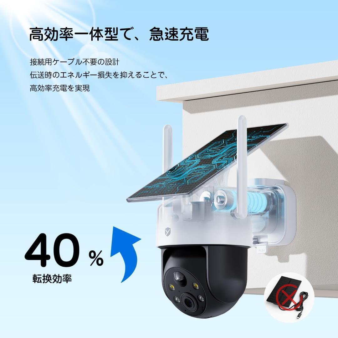 防犯カメラ 屋外 ソーラー 500万高画素 監視カメラ配線工事不要 夜間カラー
