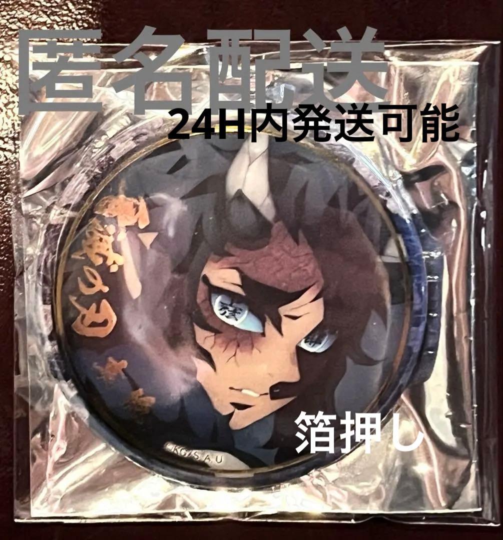 鬼滅 カフェ 刀鍛冶の里編 絵巻 終ノ巻 箔押し 缶バッジ 哀絶