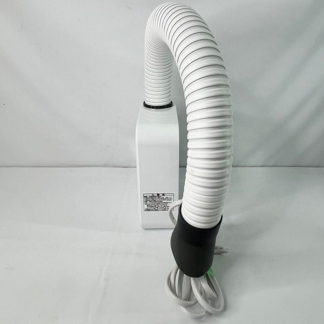 【美品】DUZ デュズ　ハンズフリードライヤー　iMD-1000T