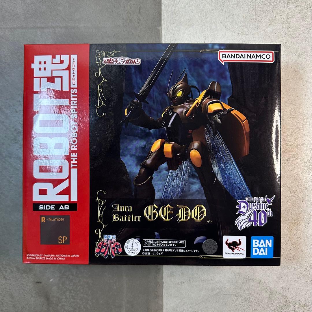 未開封ROBOT魂 ＜SIDE AB＞ ゲド 魂ウェブ商店限定 聖戦士ダンバイン