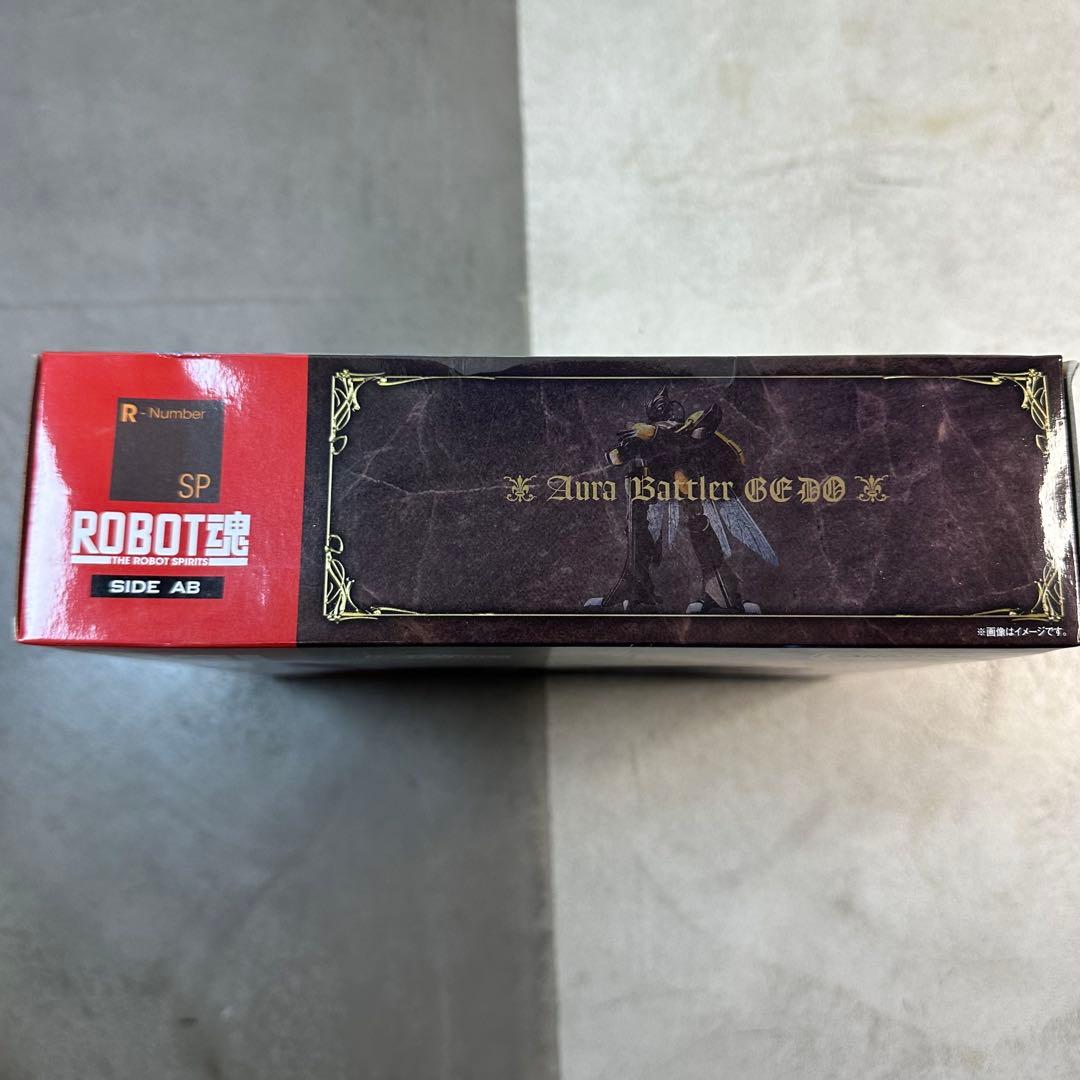 未開封ROBOT魂 ＜SIDE AB＞ ゲド 魂ウェブ商店限定 聖戦士ダンバイン