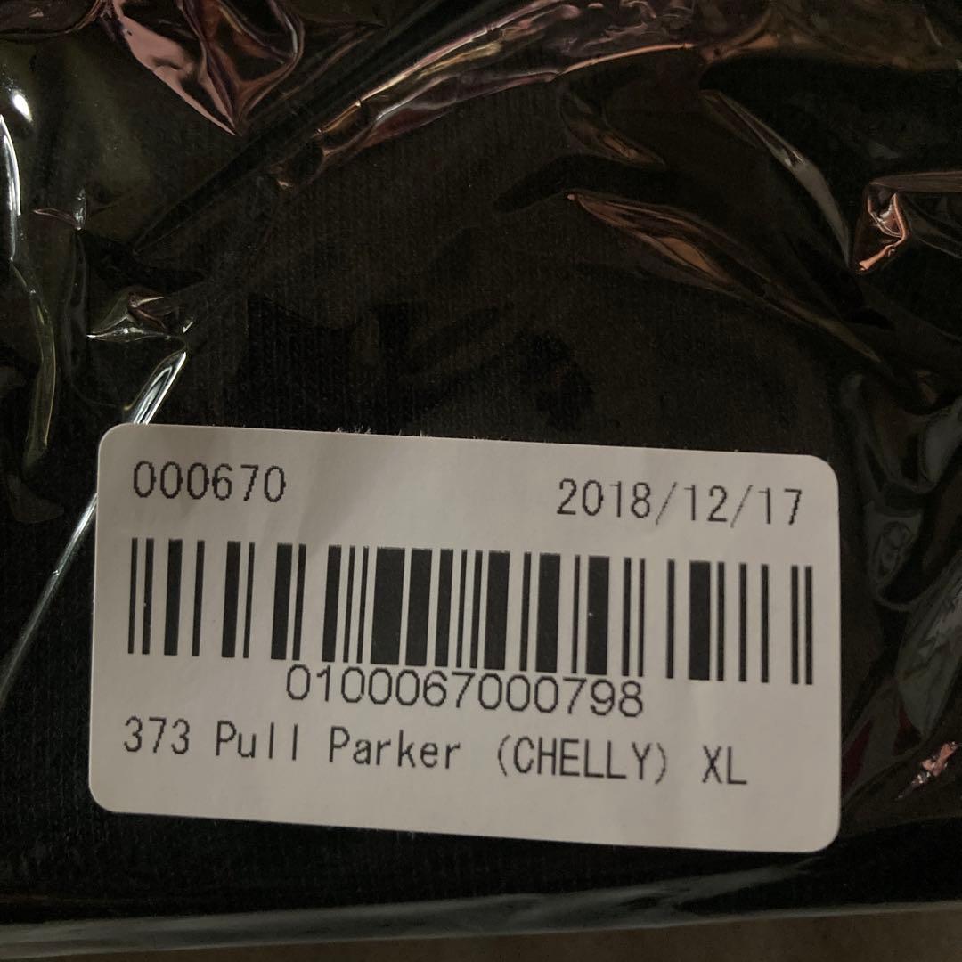 美波シンガーソングライター　パーカー