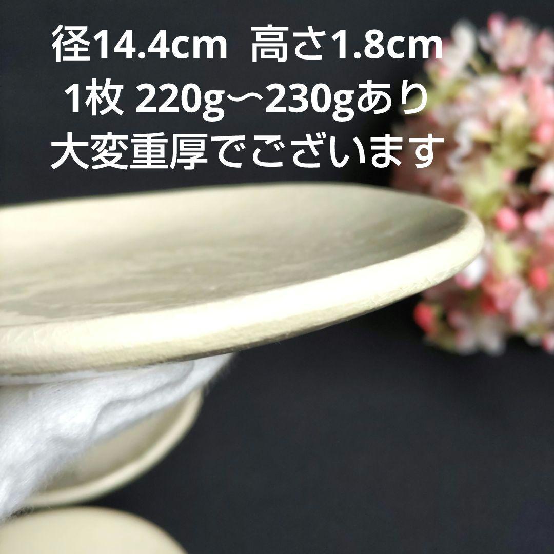 京焼　楽焼楽入窯　伝統工芸士吉村楽入　春の七草画　銘々皿　茶道具　初釜　桐箱入