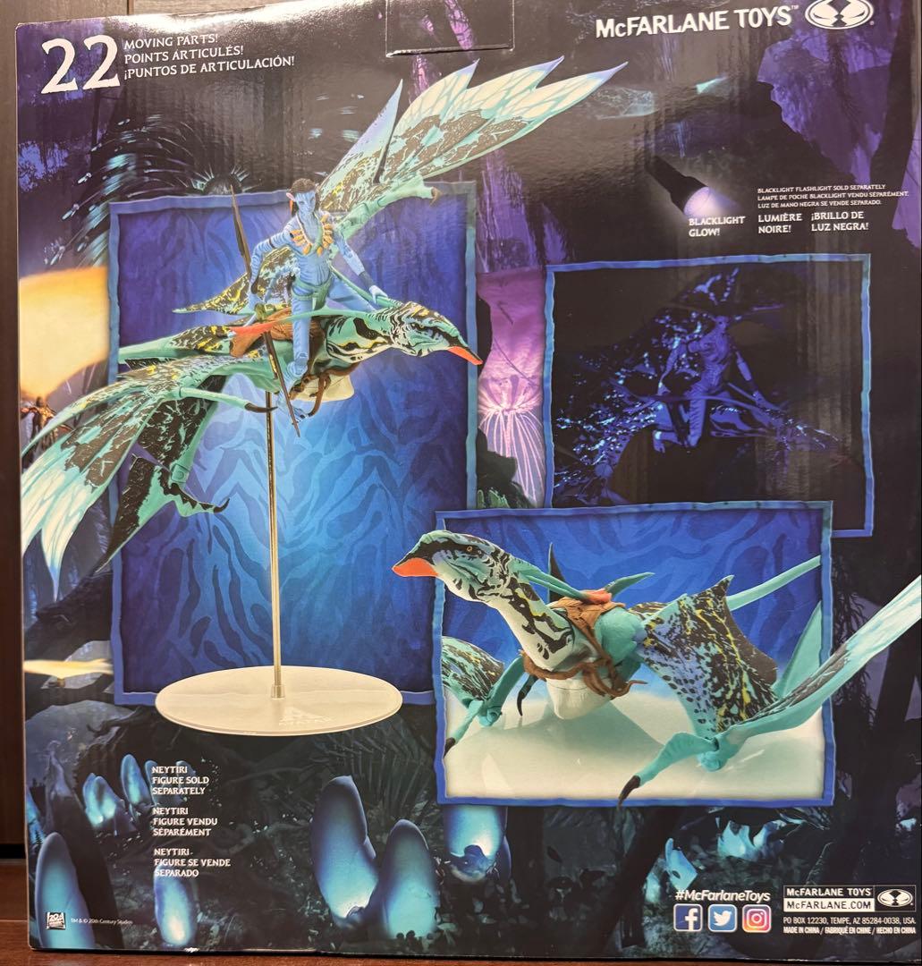 た*様 マクファーレン・トイズ　アバター　7インチ 　ネイティリ＆バンシーセット