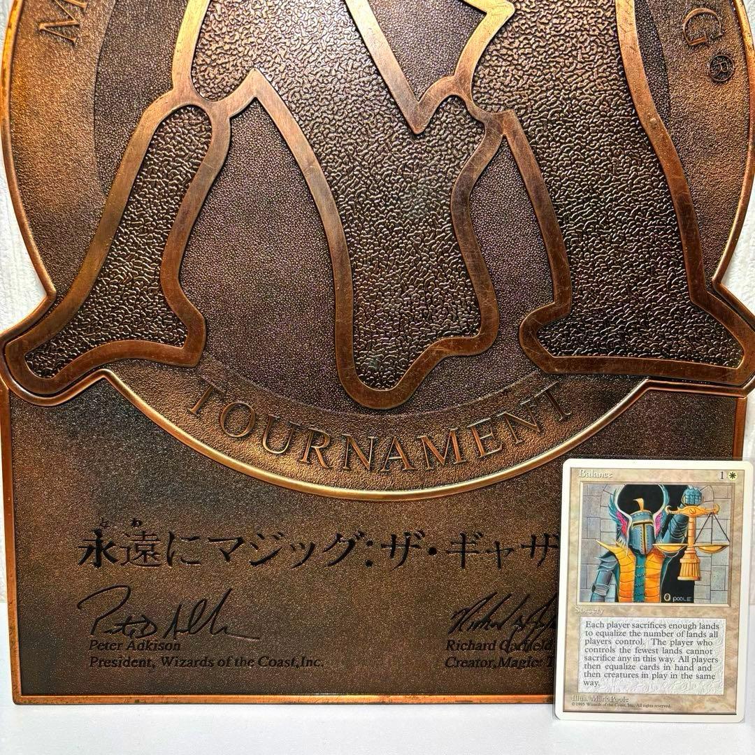希少 MTG 永遠にマジックザギャザリング 販促用 メタルプレート 銅板 看板