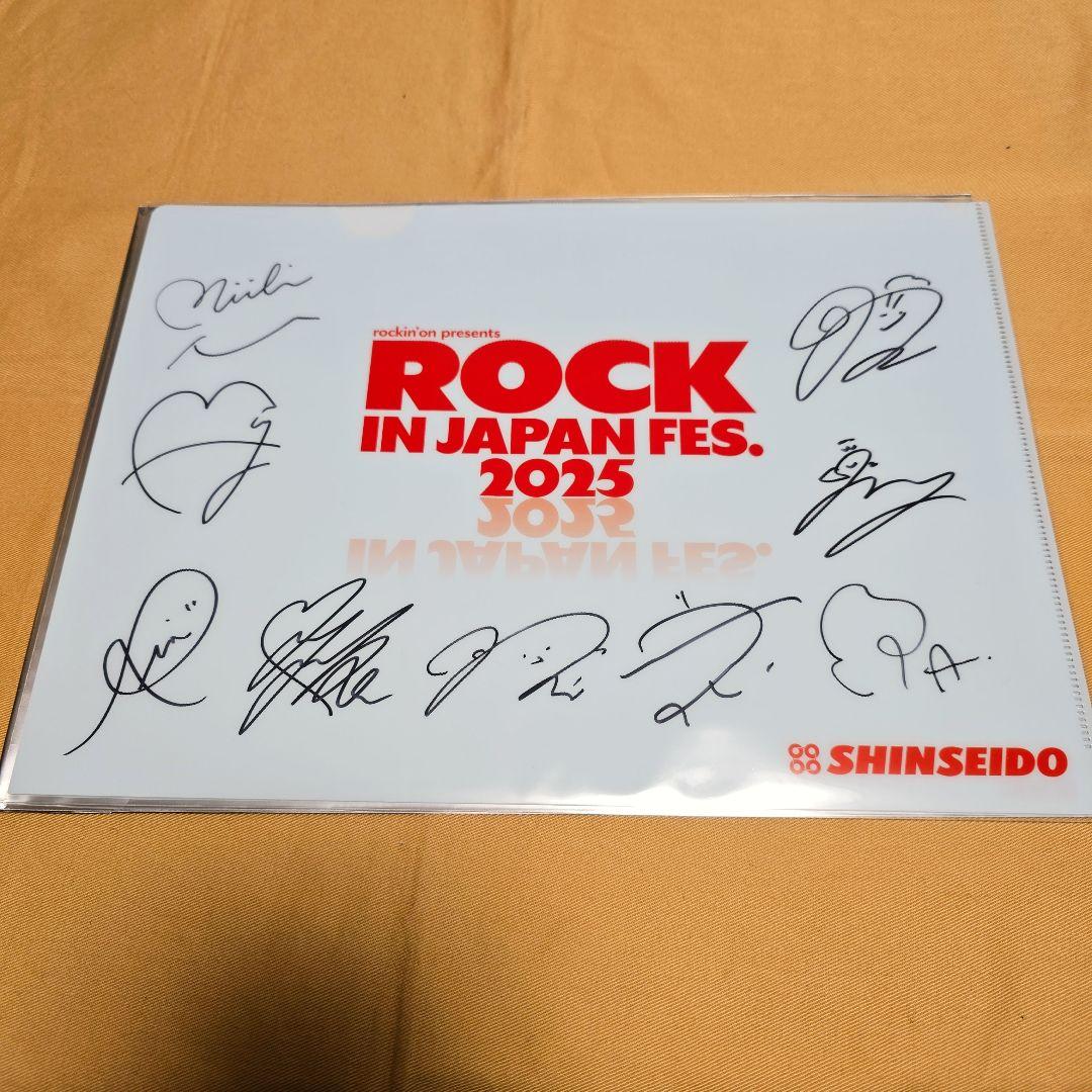 【当選品】ROCK IN JAPAN 2025　NiziUサインクリアファイル