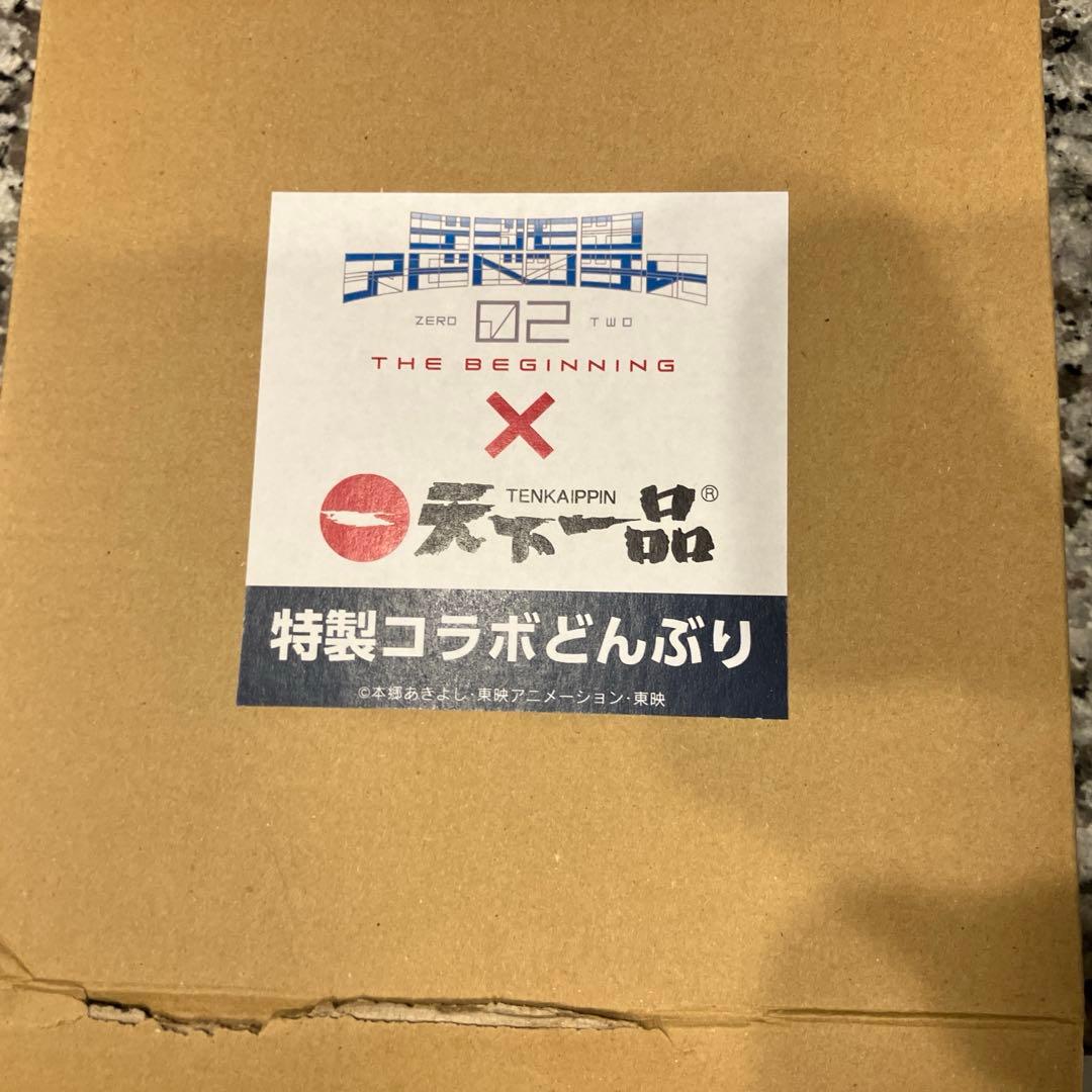 天下一品　デジモンアドベンチャー　コラボどんぶり