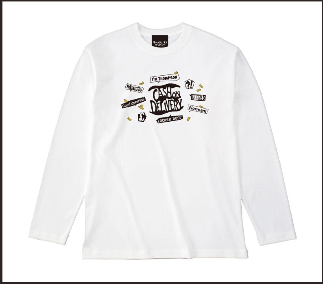 井口理主演　キャッシュオンデリバリー　ロングスリーブTシャツ