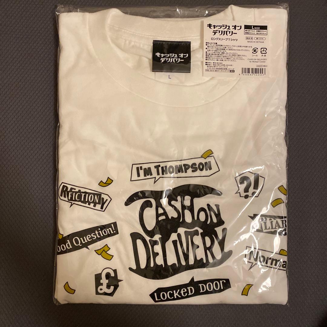 井口理主演　キャッシュオンデリバリー　ロングスリーブTシャツ
