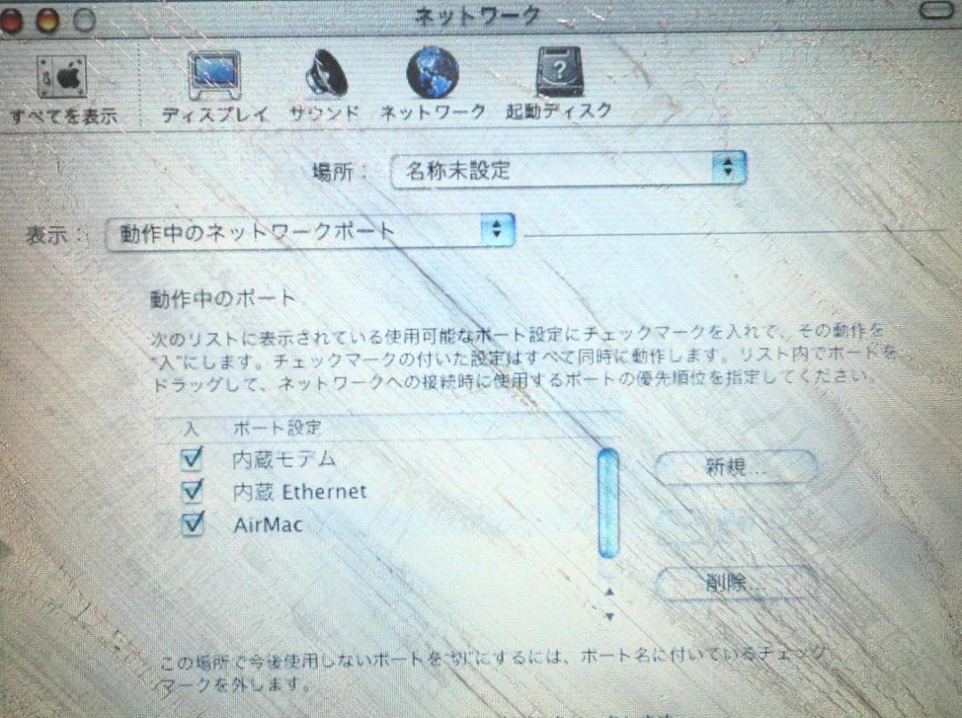 Apple iBook タンジェリン★動作品★G3クラムシェル★HDD：20GB