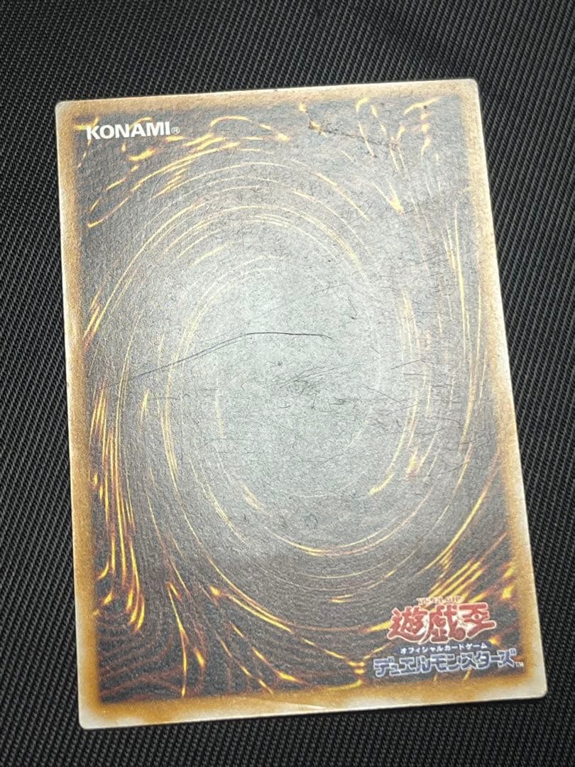 遊戯王　青眼の白龍　レリーフ　アルティメットレア