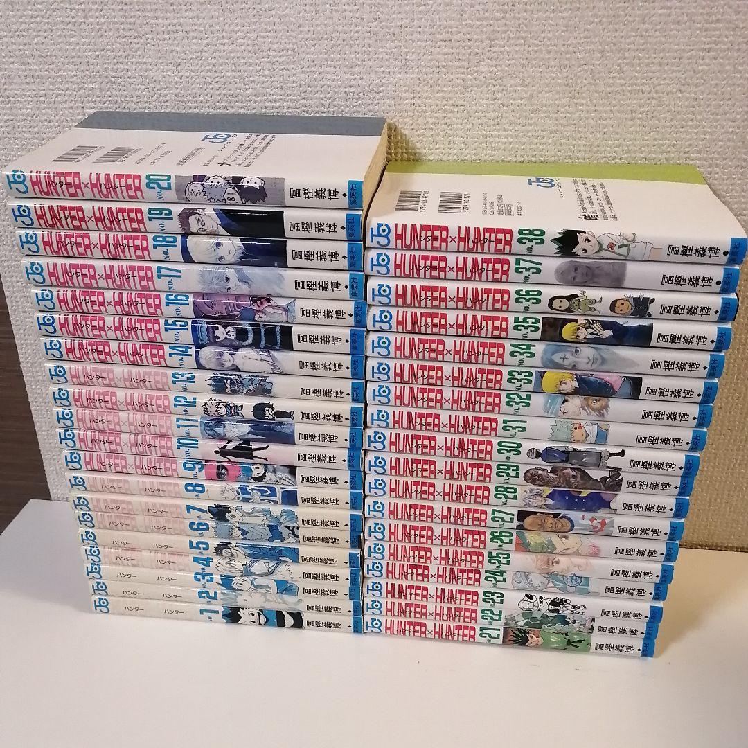 HUNTER×HUNTER　全巻　ハンターハンター　漫画　全巻セット