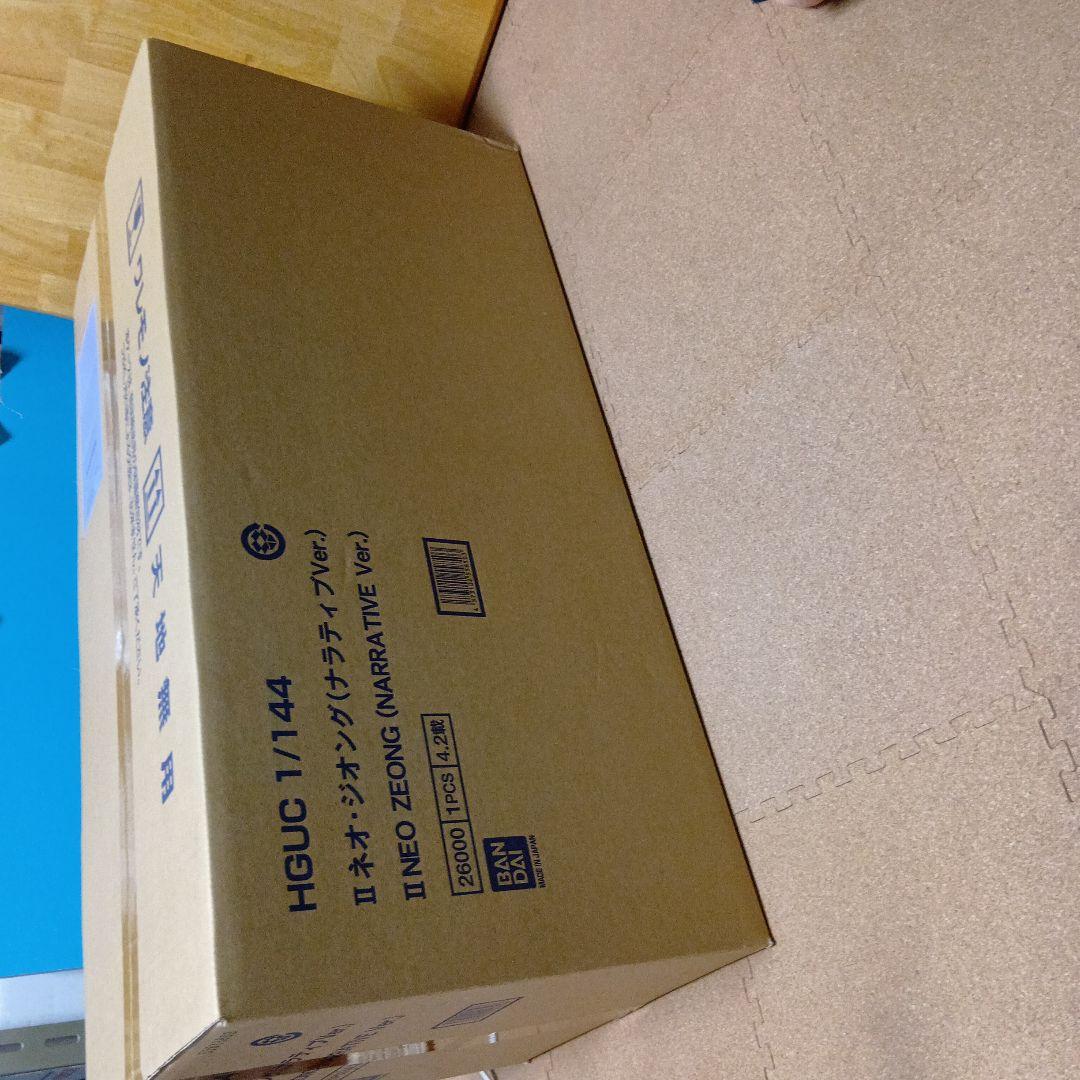 HGUC 1/144 Ⅱネオジオング ナラティブ