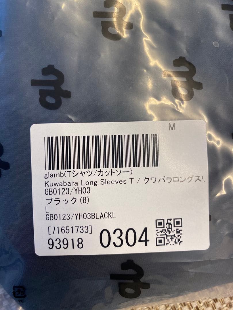 幽遊白書 桑原 長袖Tシャツ 健康第一