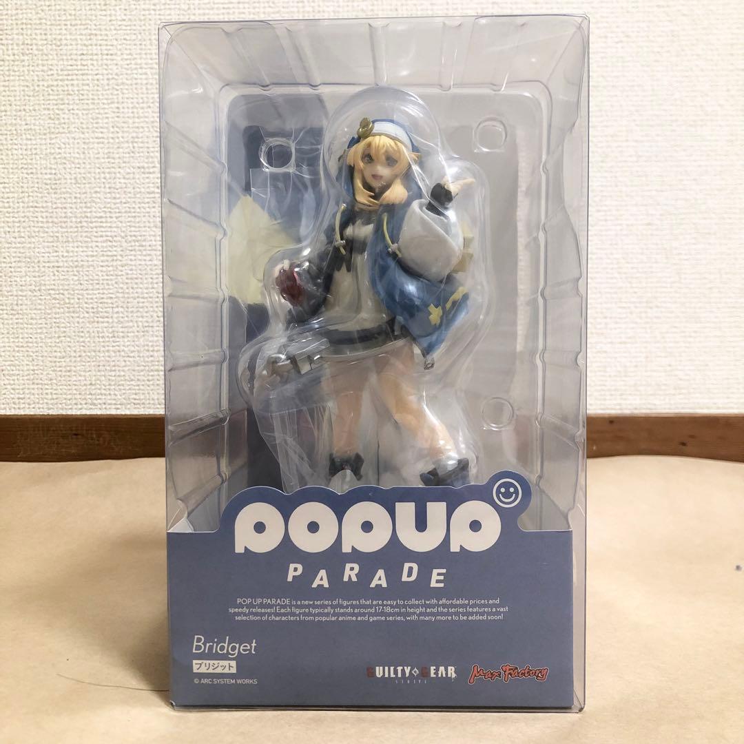 POPUP ブリジット ギルティギア