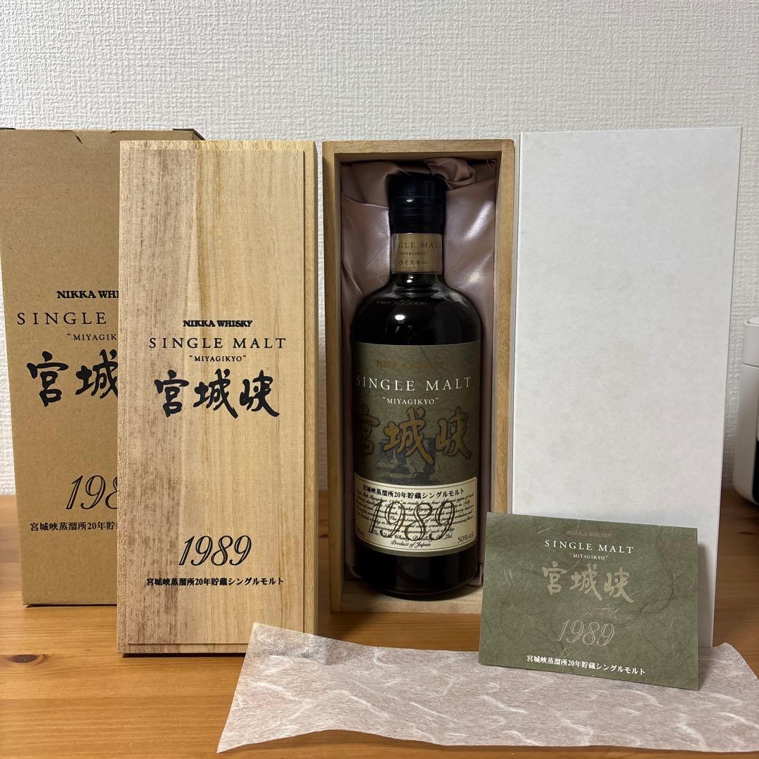 ニッカウイスキー　宮城峡1989 宮城峡蒸溜所20年貯蔵シングルモルト　冊、箱付