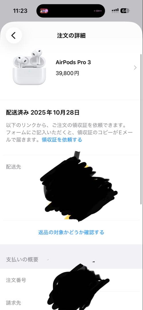 AirPods Pro 3ワイヤレスイヤホン 本体 新品未開封