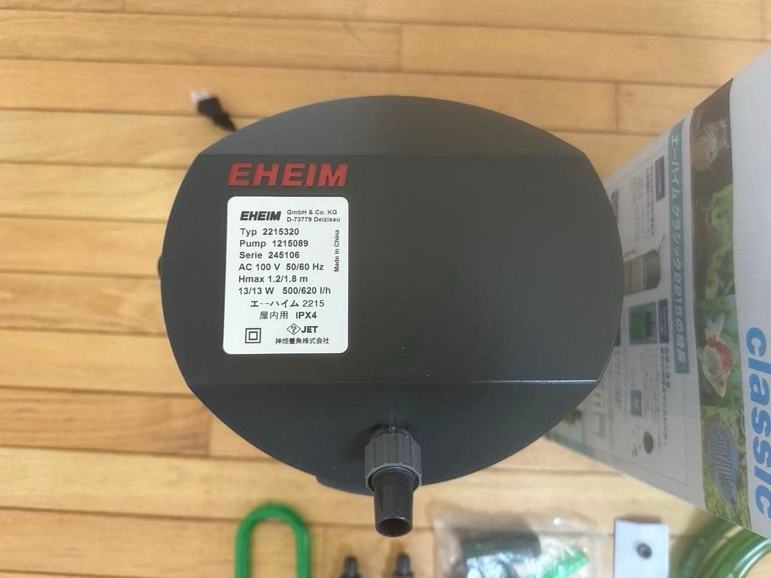 エーハイム　クラシック2215(フィルターパット3種、ろ材2種 非同梱)