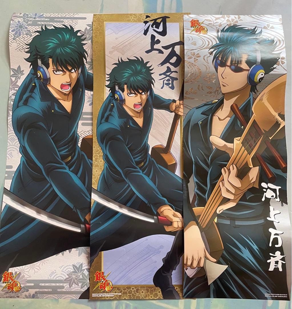 銀魂 河上万斉 グッズ まとめ