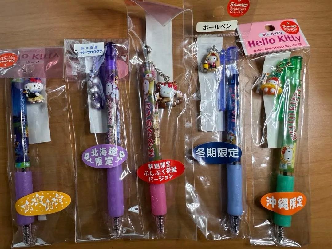 最終値下げ！レアもの有り！ご当地キティボールペン14本セット