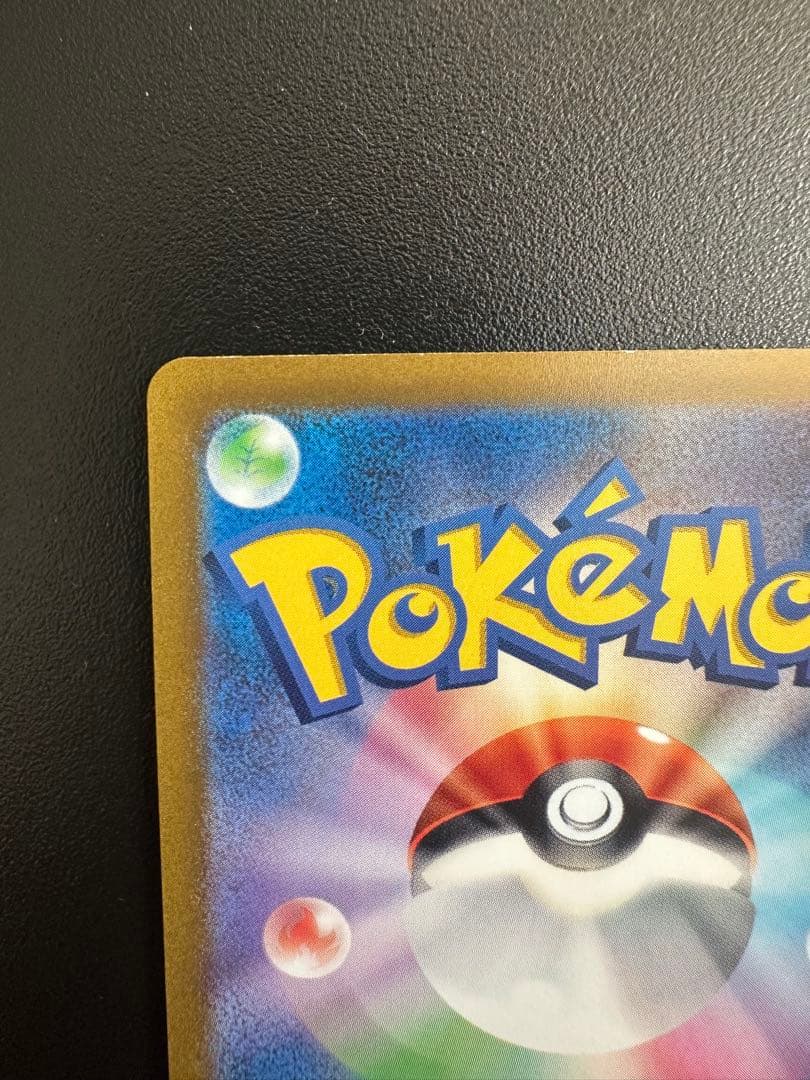 希少✨アルセウスVSTAR UR S12a VSTARユニバース