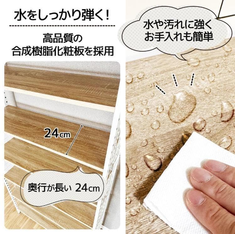 突っ張りラック ホワイト×ホワイト 幅78cm