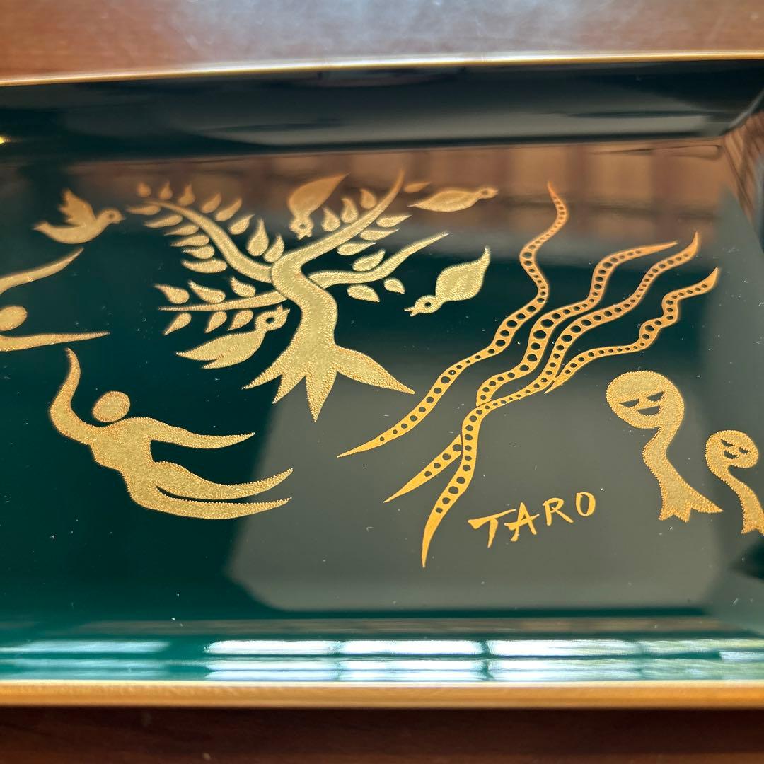 岡本太郎TARO 金色装飾 皿