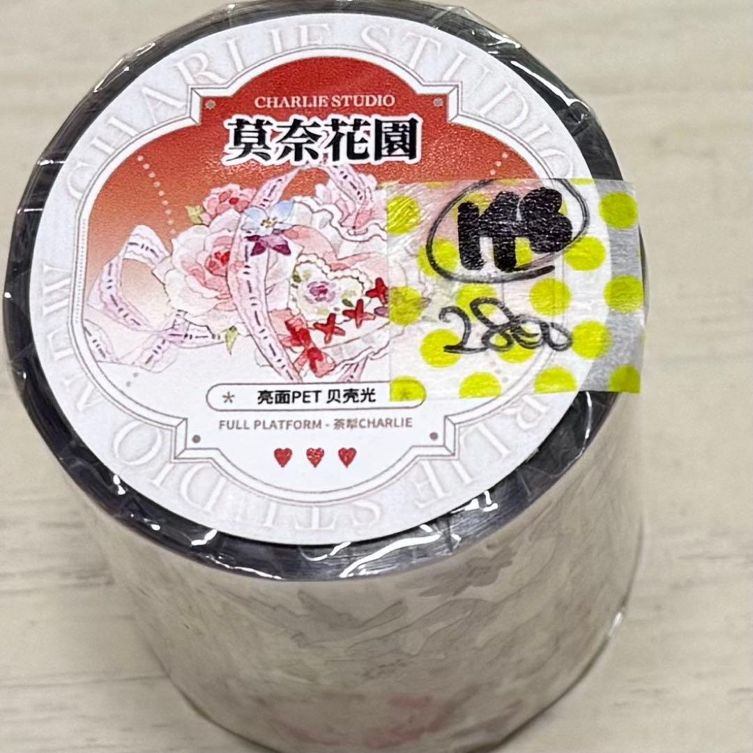 セール148 海外 PETテープ マスキングテープ