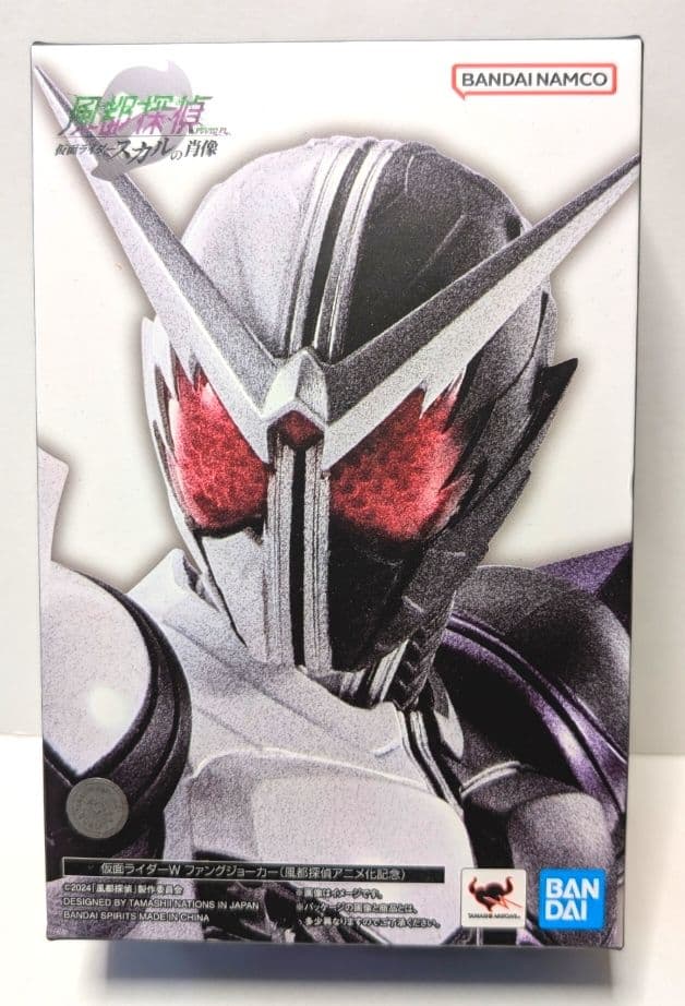 【未開封・新品】仮面ライダーＷ ファングジョーカー(風都探偵アニメ化記念)
