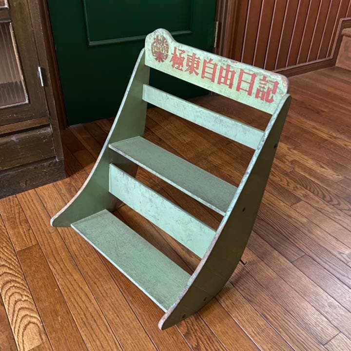 昭和レトロ　本棚　レトログリーン　古い本棚　アンティーク