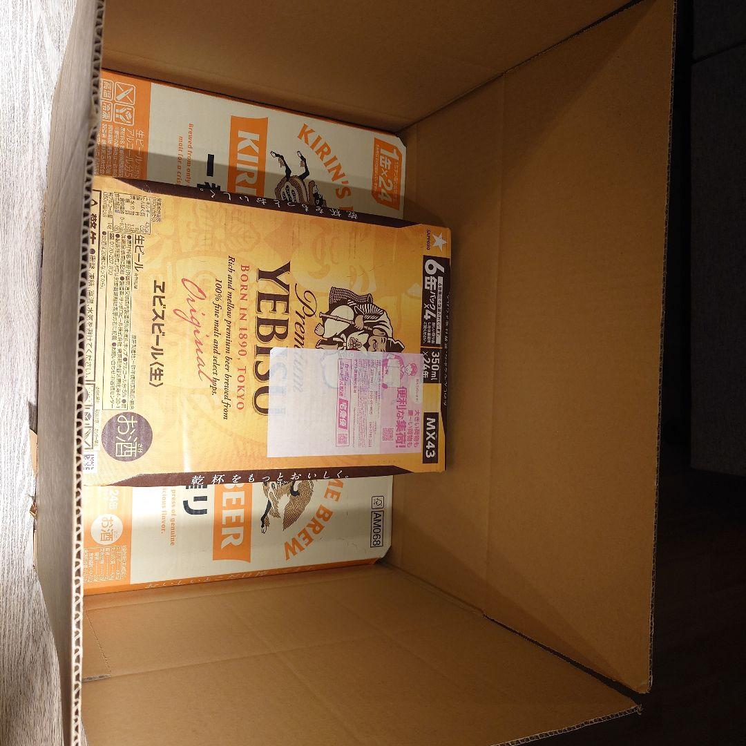 KIRIN 一番搾り ３５０mm ４８本 エビス　３５０mm ２４本