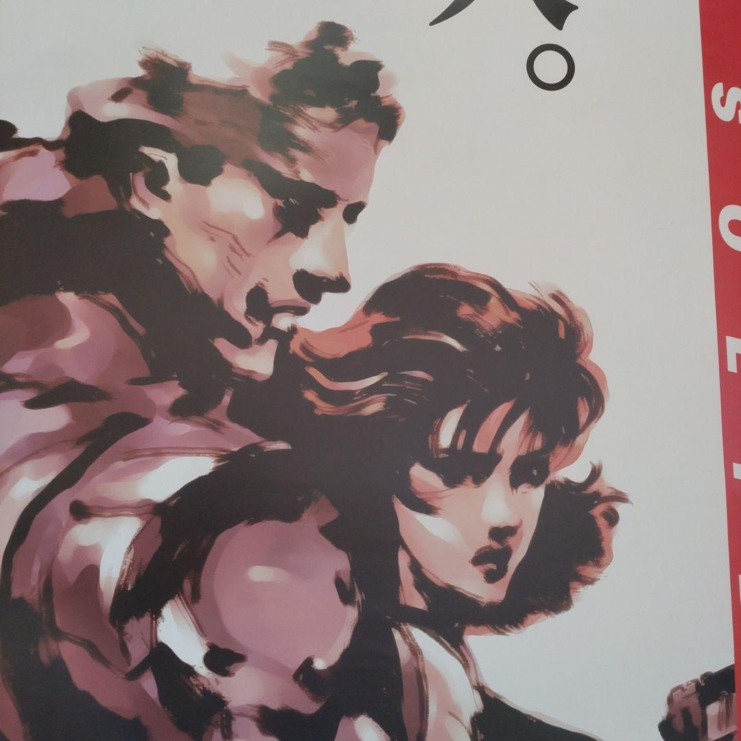 メタルギアソリッドポスター【Ｂ２サイズ】